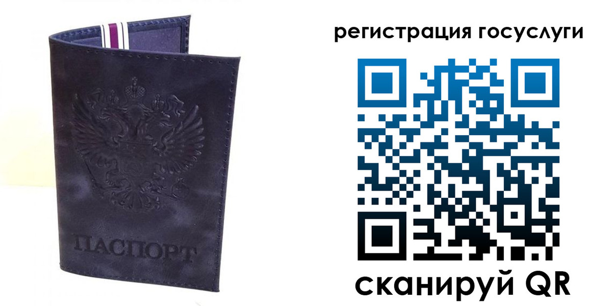 форма 3 в Мурманской области