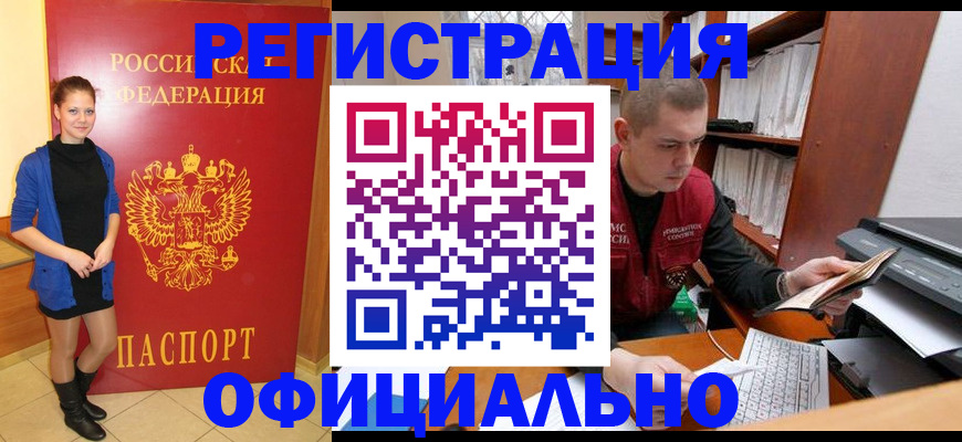 форма 3 в Мурманской области
