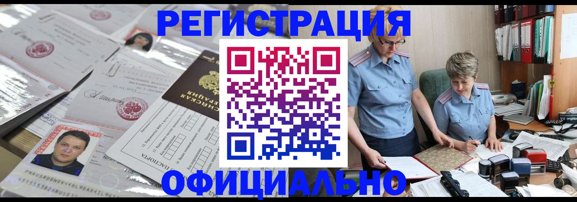 пропишу в квартире в Мурманской области